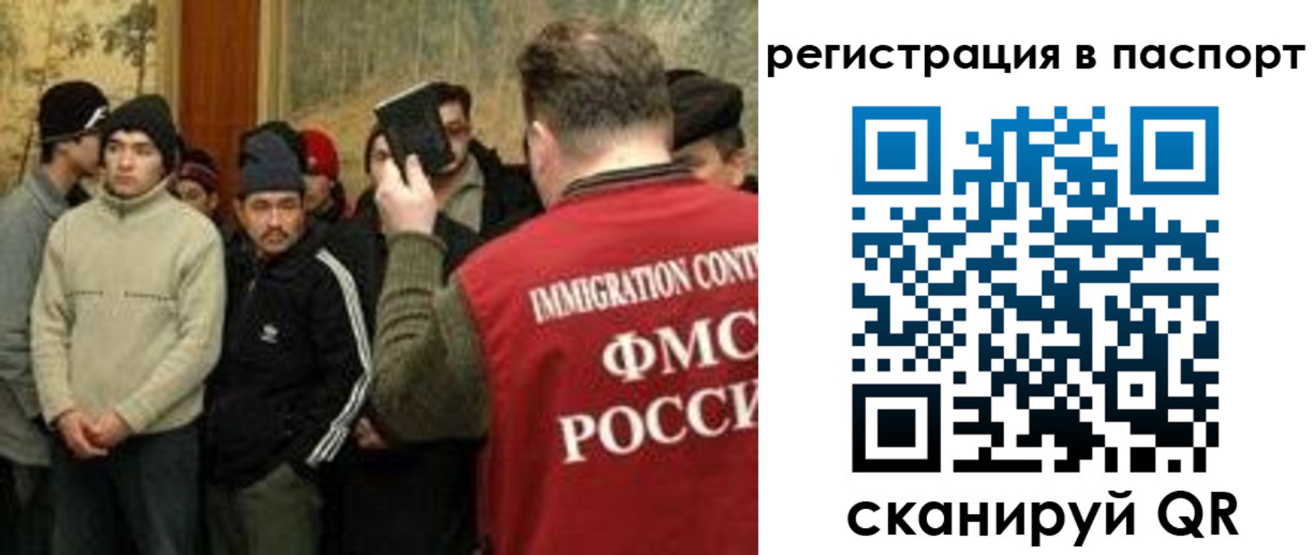 временная регистрация поиск в Златоусте